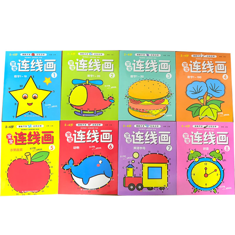 Kids Education Drawing - Conjunto de 8 Livros de Colorir