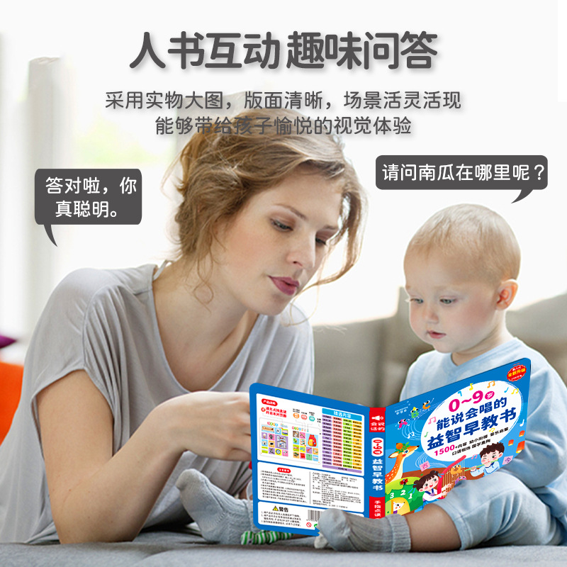 Livro Sonoro de Educação Infan - Kids Education Content avaliação e preço