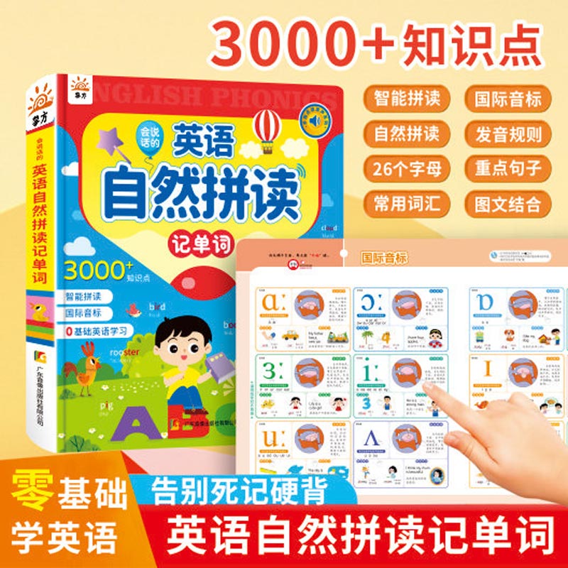 Livro Educacional Interativo p - Kids Education Content avaliação e preço