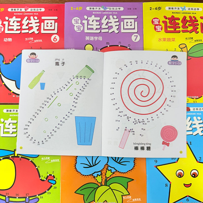 Conjunto de 8 Livros de Colori - Kids Education Drawing avaliação e preço