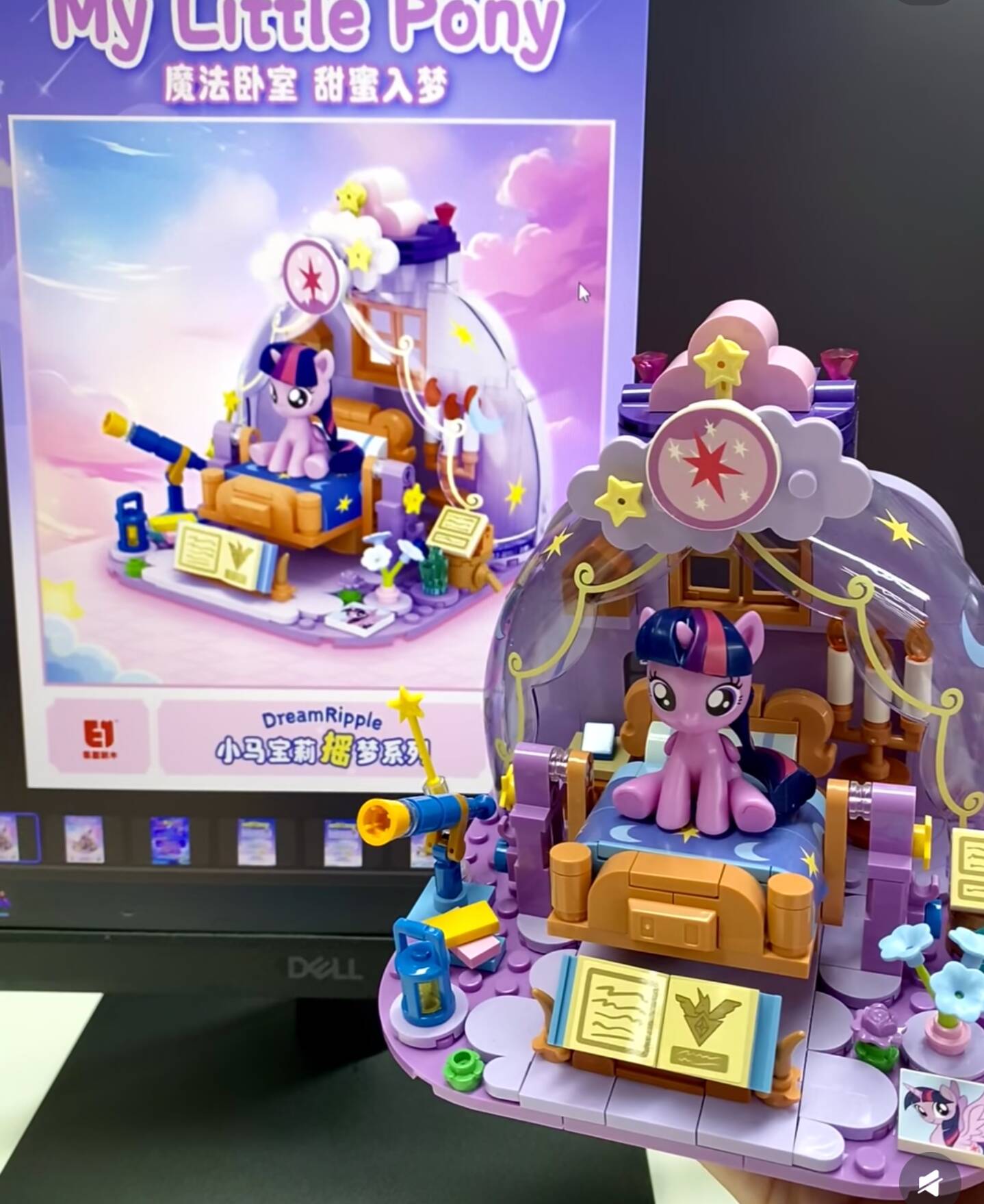 2025 quente novo meu pequeno p - Kids Education Product avaliação e preço